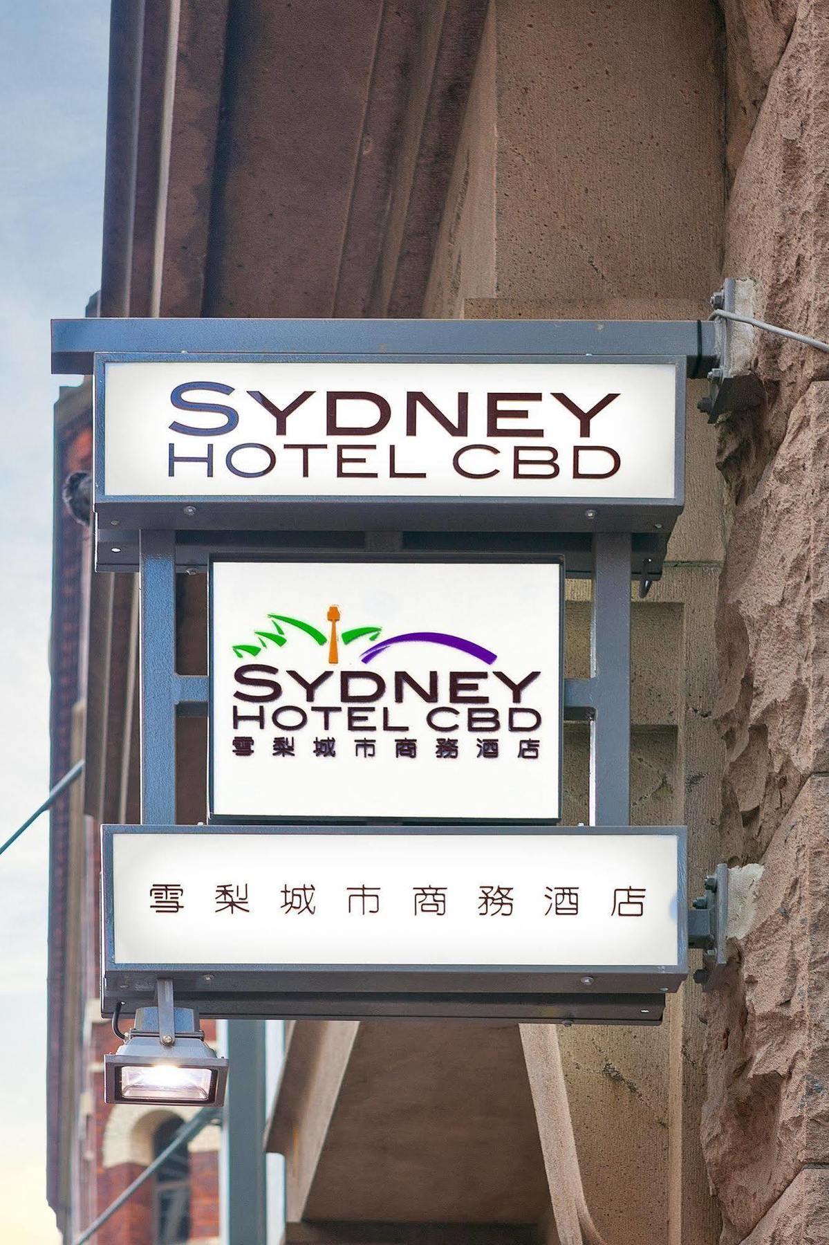 YEHS Hotel Sydney CBD Exterior foto